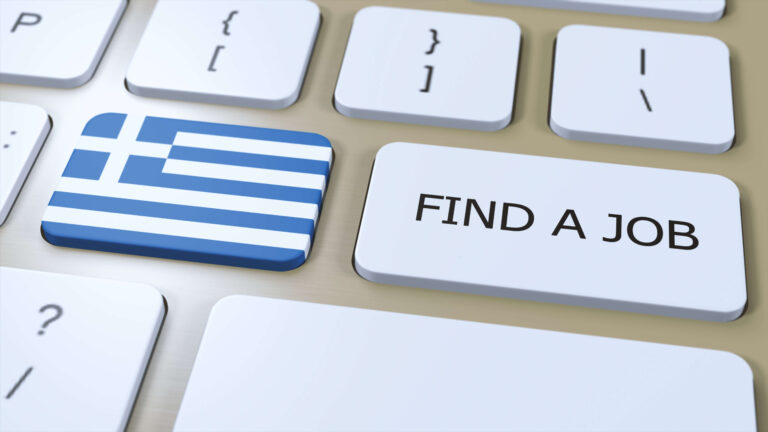 προσωπικό